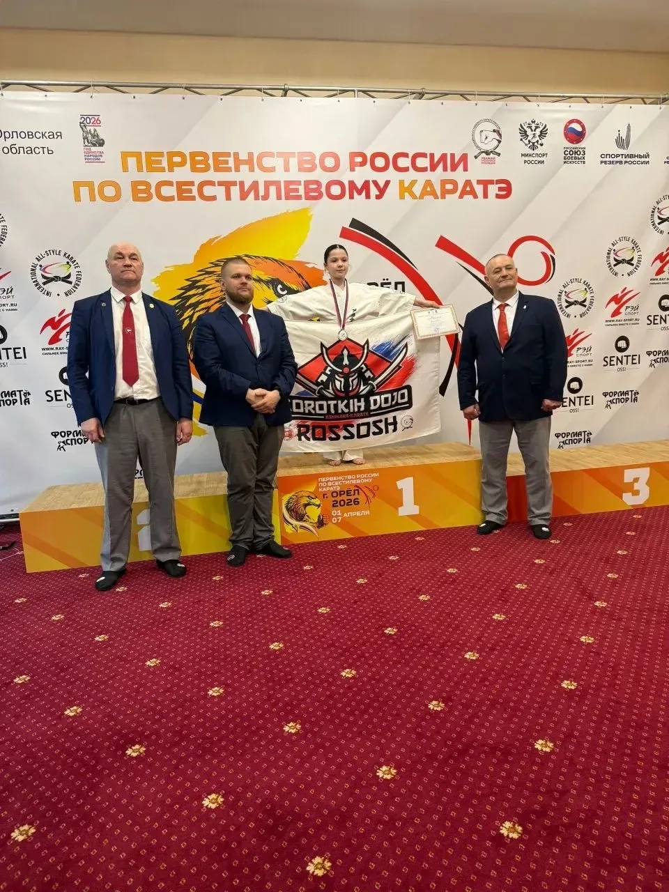 ЛИЦЕЙ ПОЗДРАВЛЯЕТ!  31 марта состоялся  районный форум «Одарённые дети -2026». ✔️ Андреева Виктория 