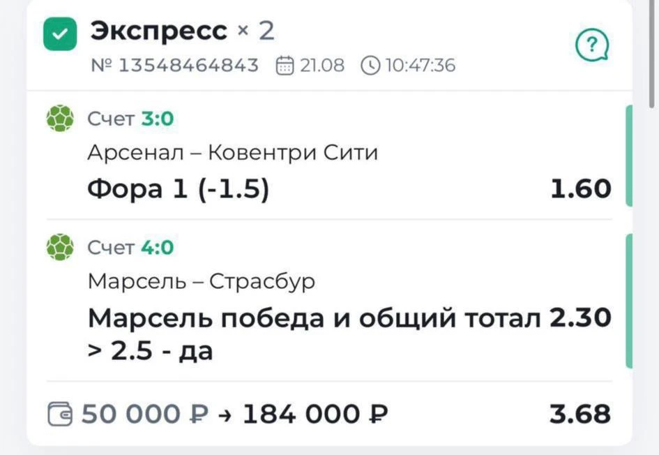 Увлекаешься спортом?❗️