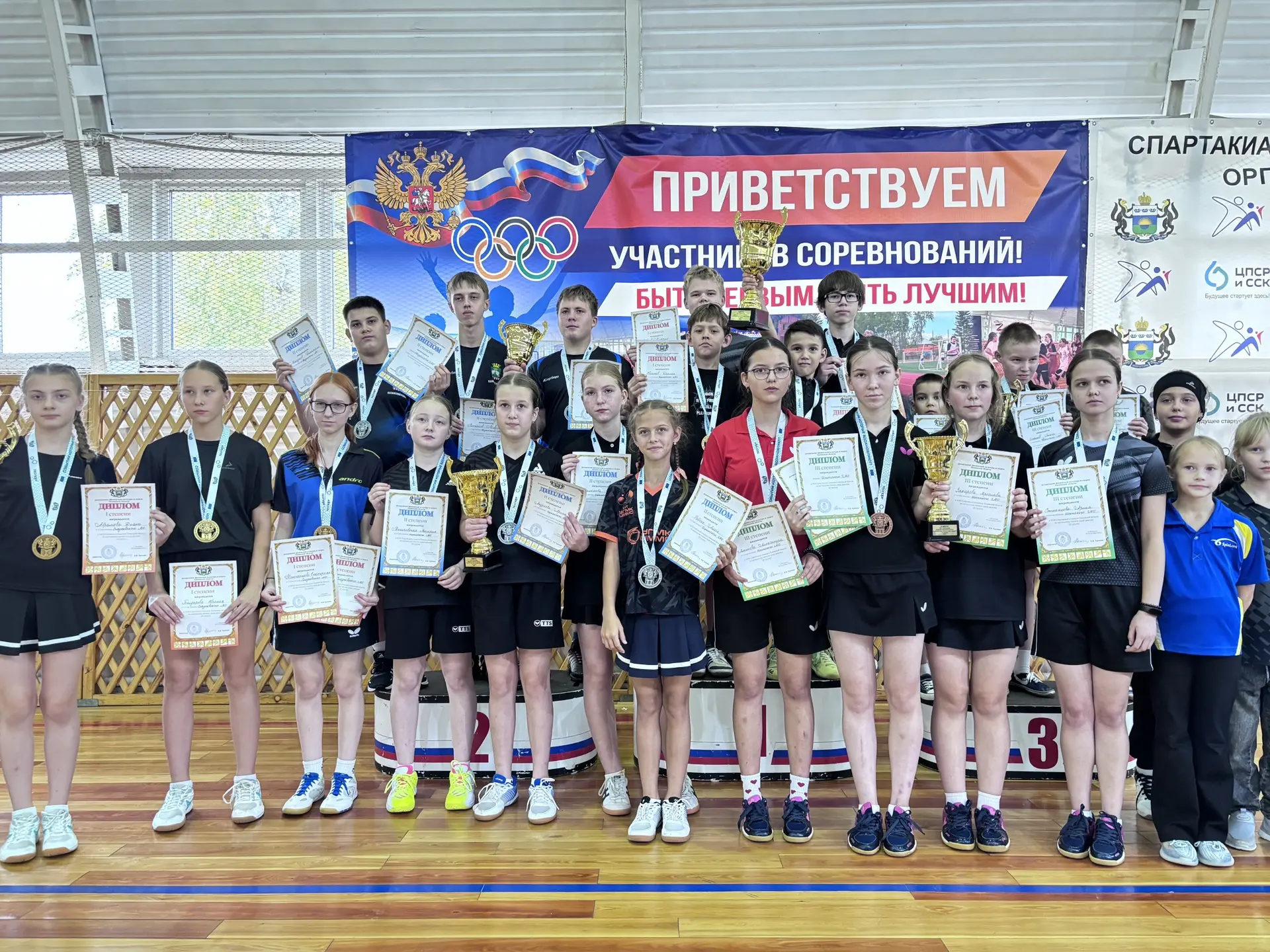 🏓Настольный теннис объединил сильнейших: итоги XXX Спартакиады учащихся.