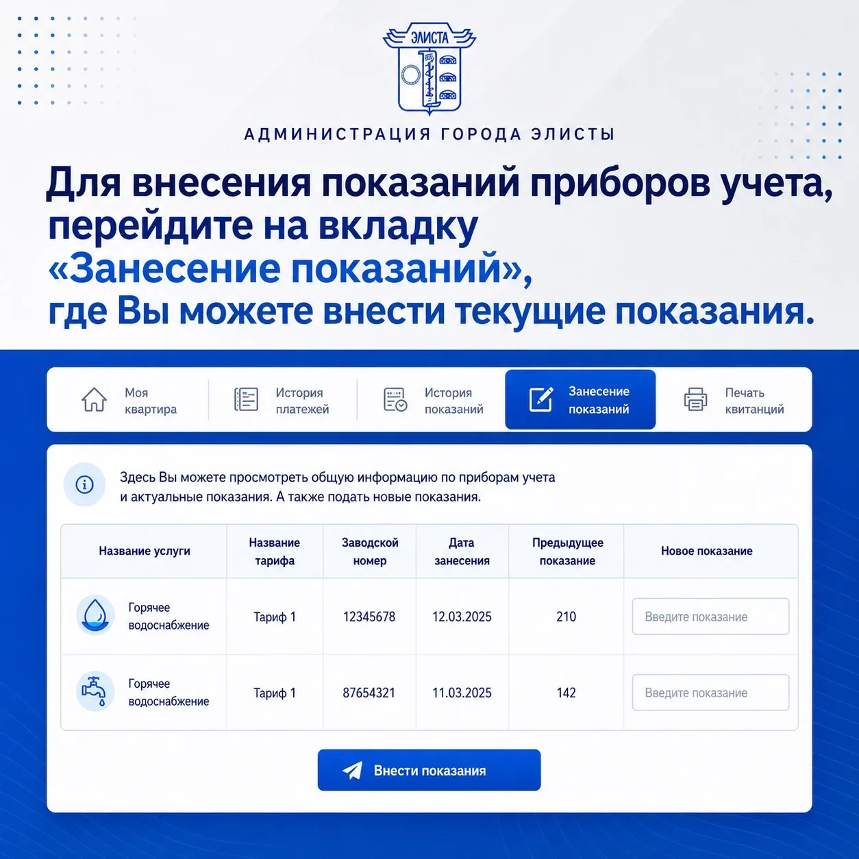 А вы знали, что на сайте Энергосервиса можно легко и просто оплатить ЖКУ ℹ️  📲 В наших карточках мы 