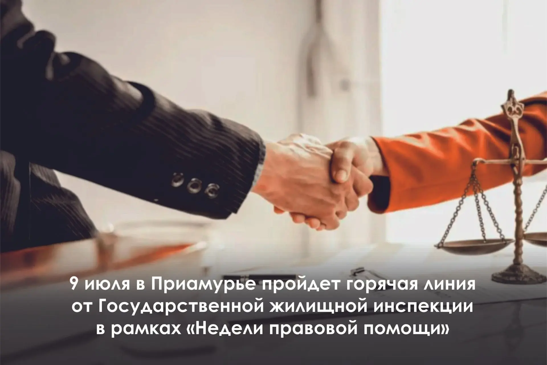 Бесплатную юридическую помощь с 9:00 до 18:00 могут получить малоимущие, инвалиды I и II групп, вете