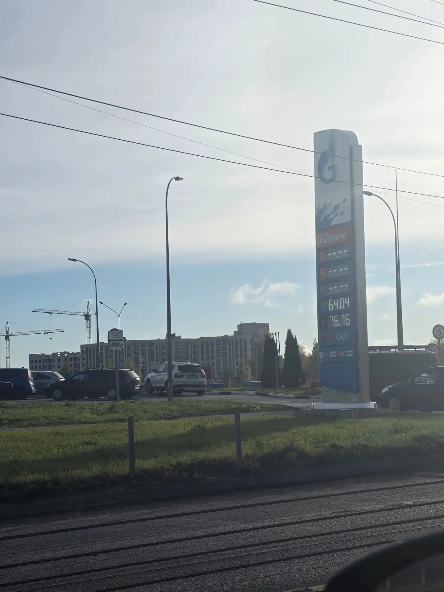 Леруа