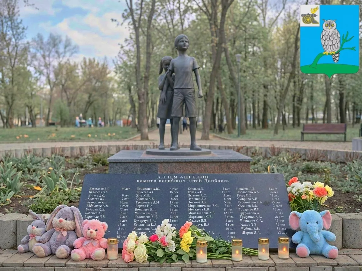 День памяти детей — пострадавших в Донбассе

27 июля — это день, который оставляет глубокий след в н