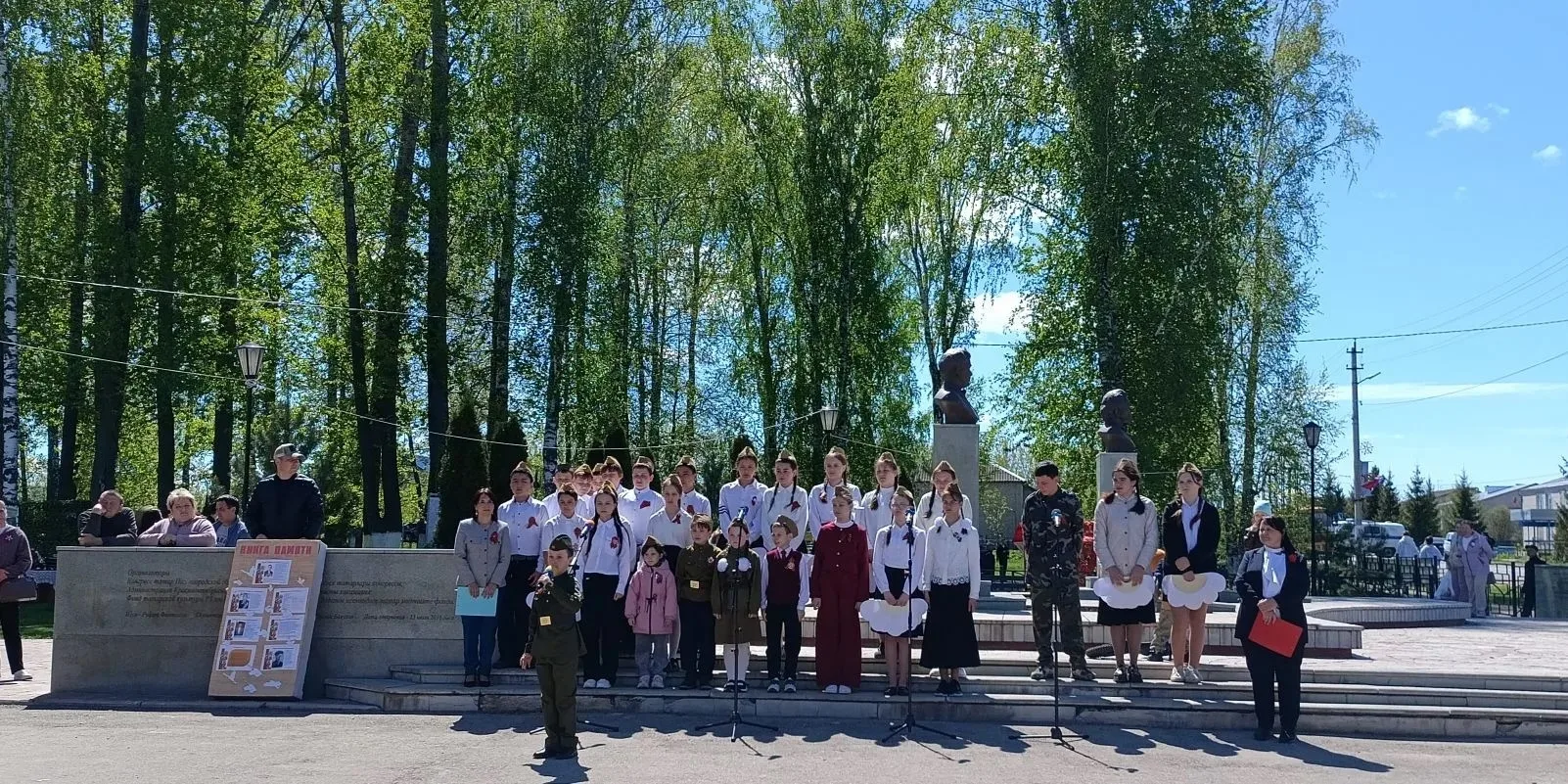 🇷🇺 Торжественные мероприятия Дня Победы - 9 мая 2026 года :