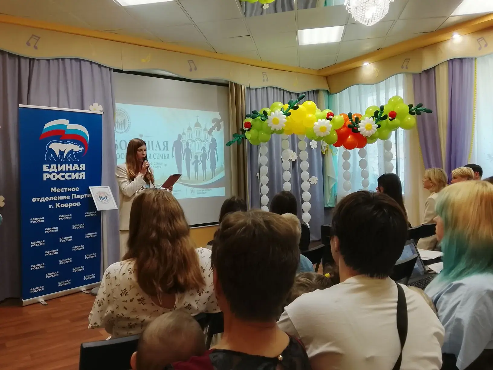 «Большая российская семья»

17 июня на базе Ковровского социально-реабилитационного центра для несов