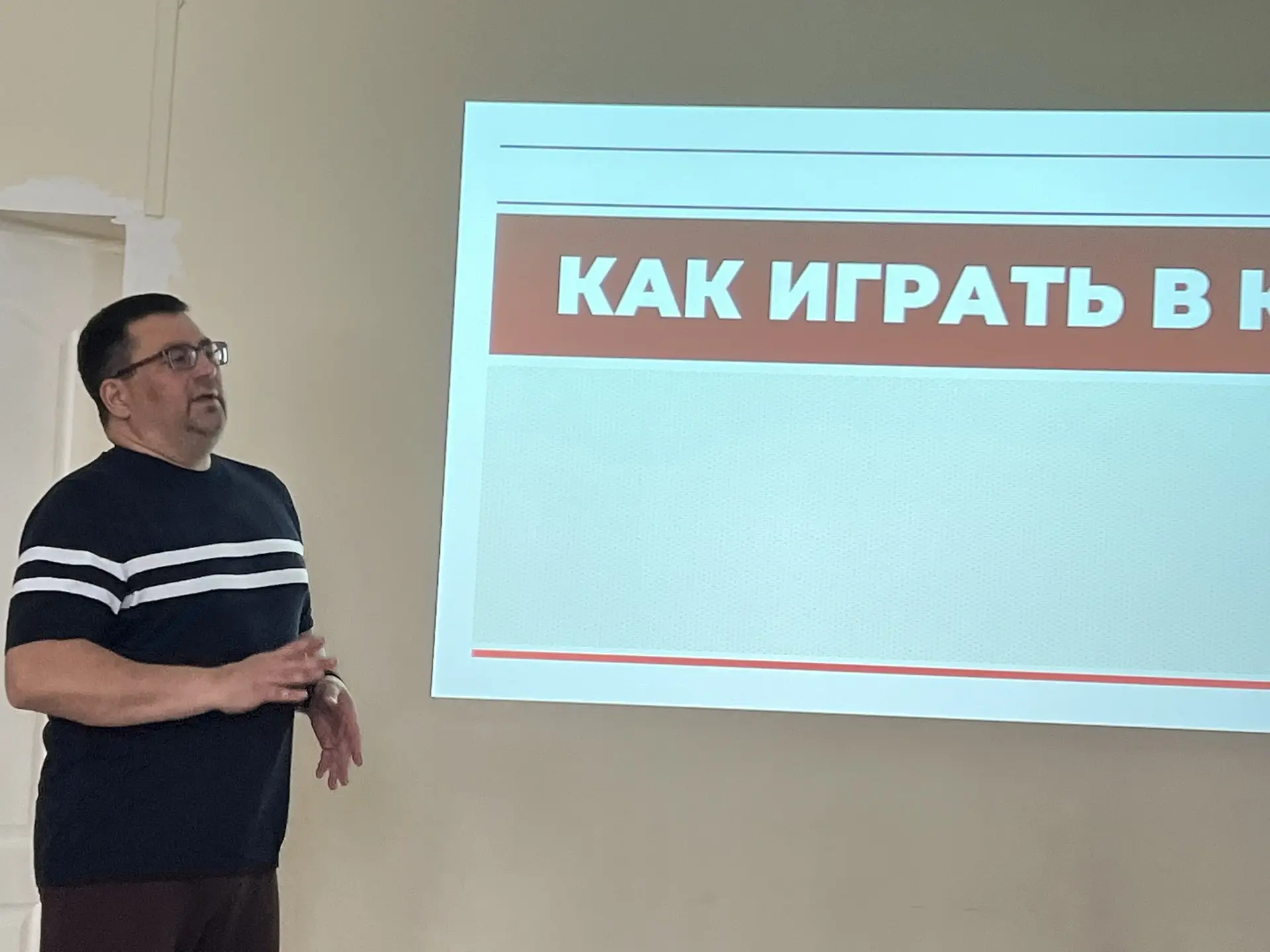 Школа КВН началась с семинара от главного редактора КВН- движения Новосибирской области...
