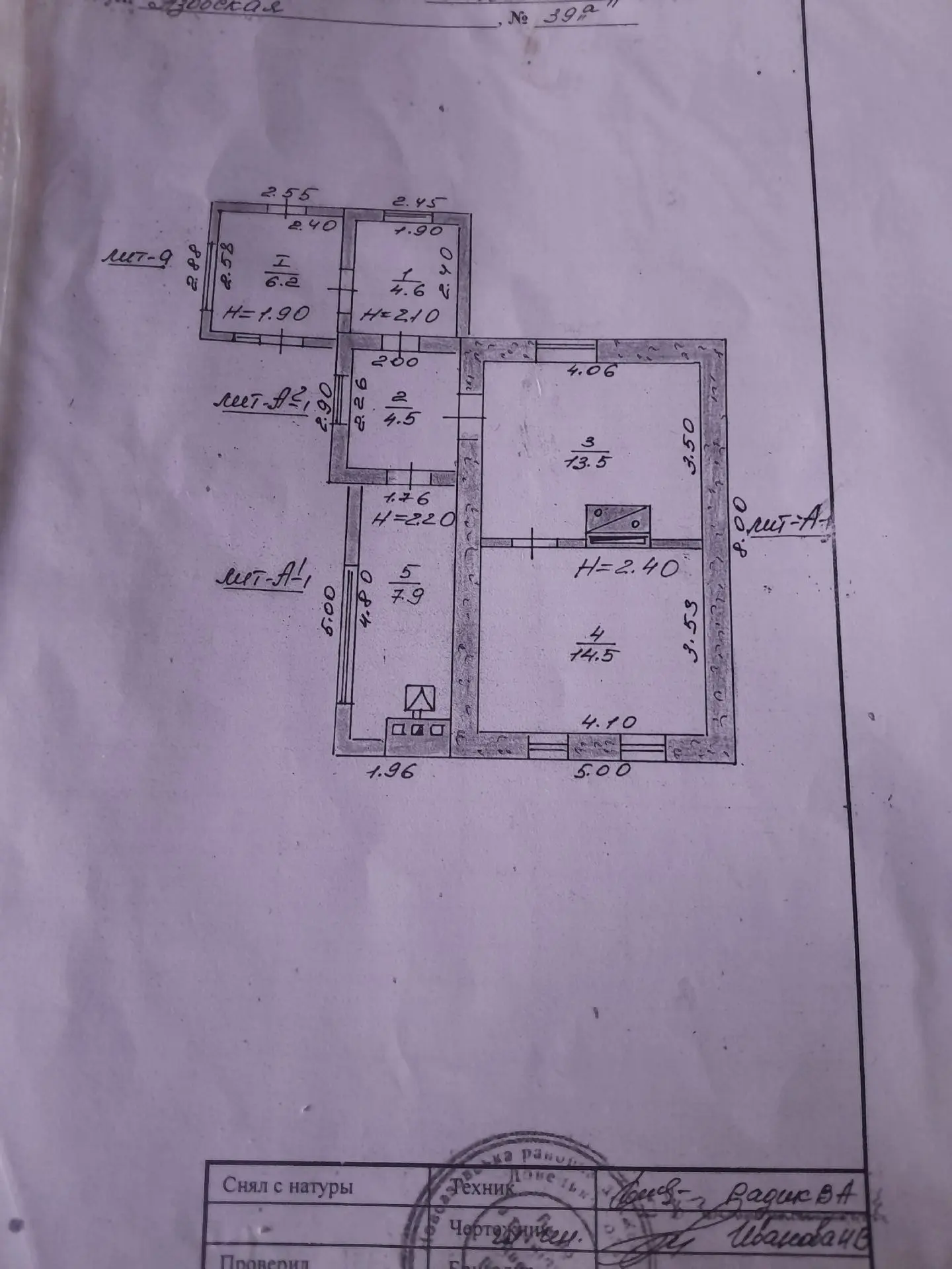 Продам домик в г, Новоазовск. Документы сделаны, газ, вода, коммуникации в доме, колоде...