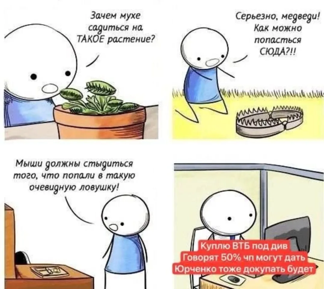 Тяжело остановиться