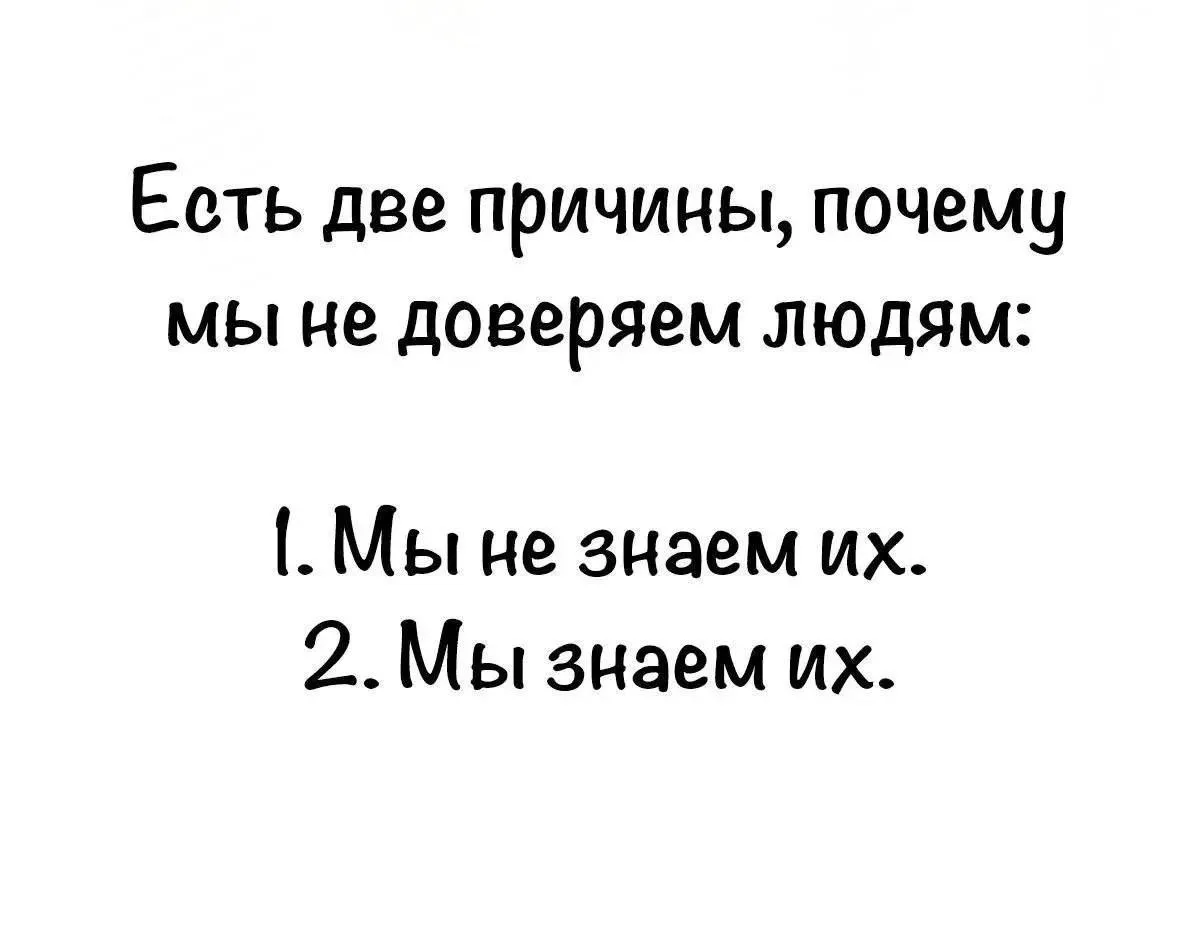Доброе утро!