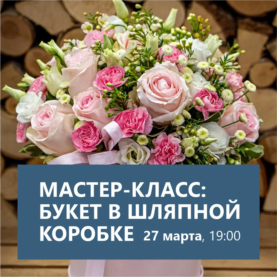 ‼️ВНИМАНИЕ, перенос времени‼️