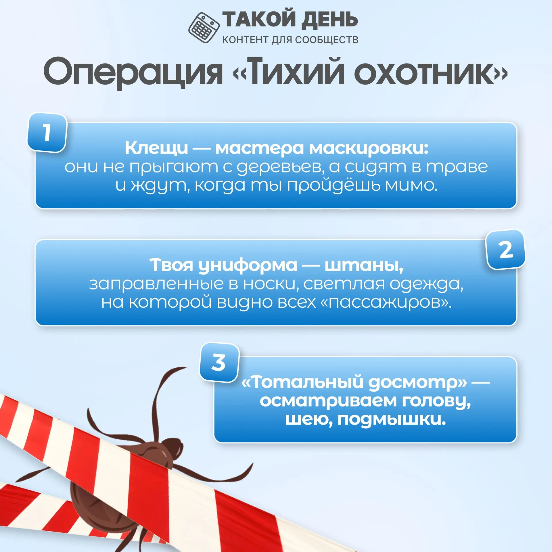 Майские праздники - время выездов на природу, пикников, дачных хлопот и встреч с друзьями. Чтобы отд