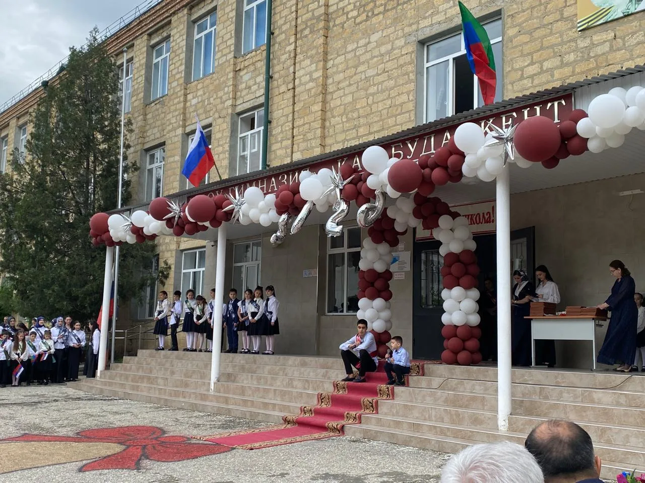 🔔Последний звонок — 2026🔔