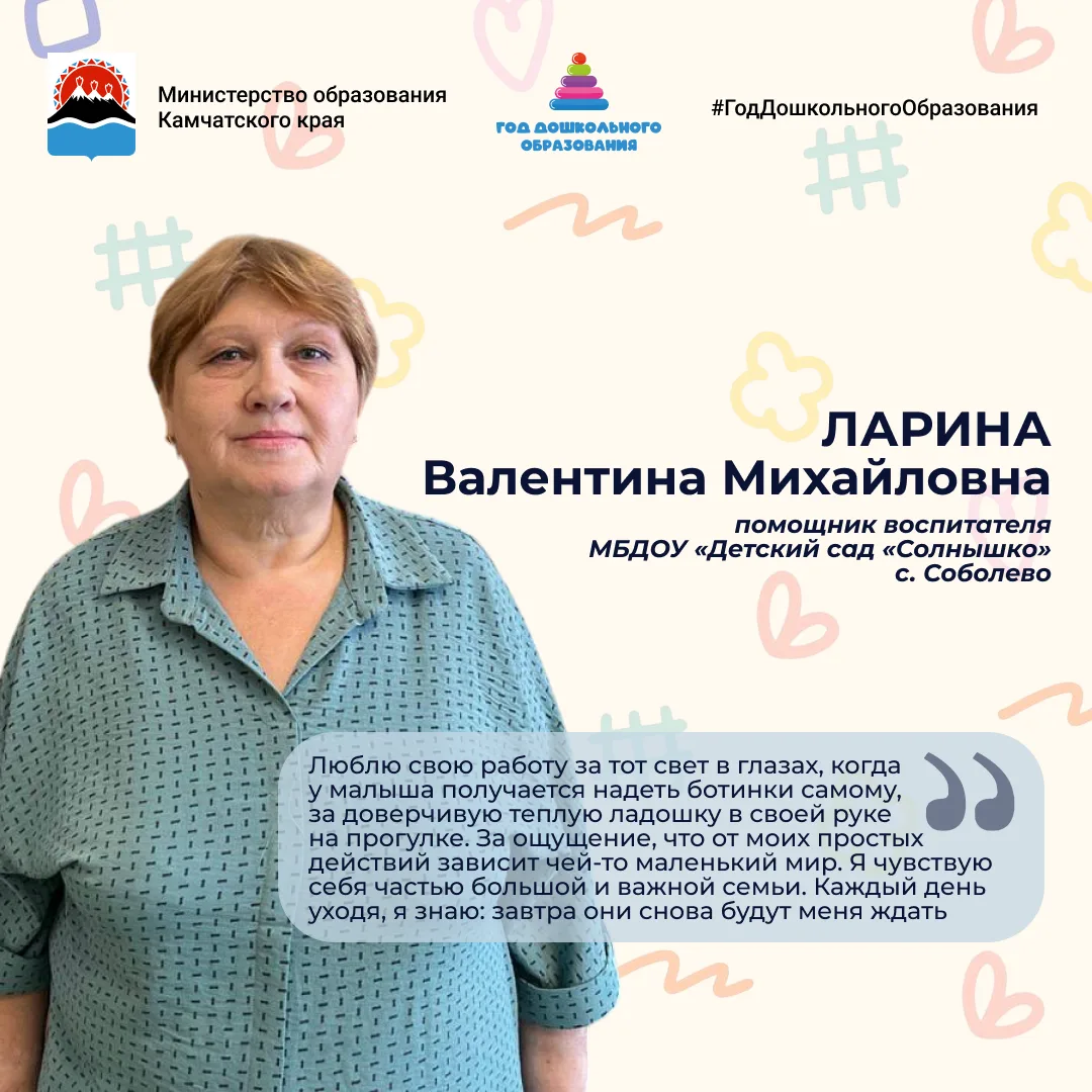 Продолжаем проект «С любовью к детям» ❤‍🔥