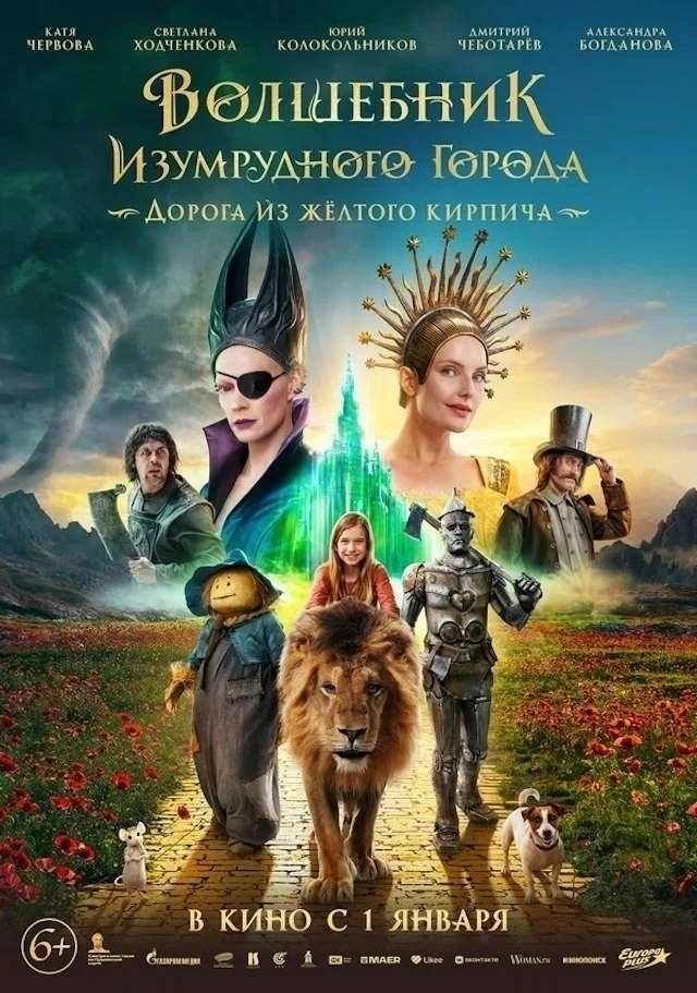 Уважаемые жители!