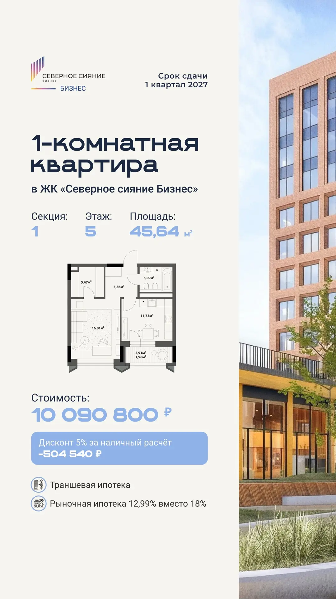 И снова тяжелый люкс в центре