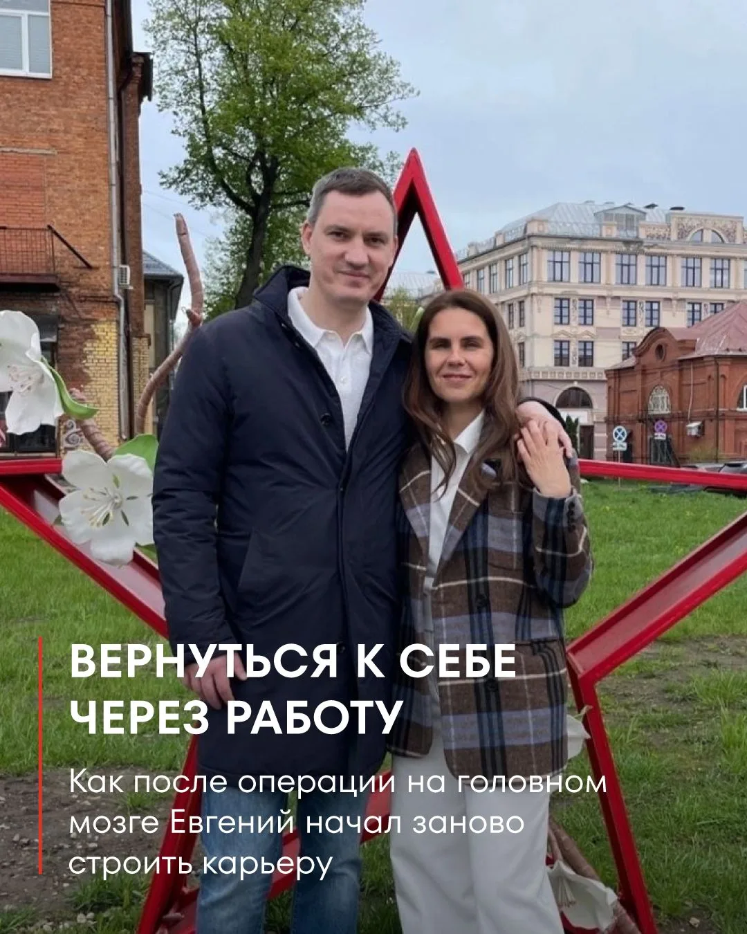 Как в 26 лет управлять огромным агрохозяйством, воспитывать четверых сыновей, а потом в один момент 