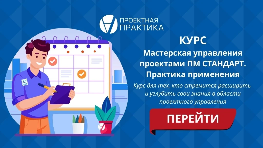 ⭐️ Приглашаем на курс РКП 2. Ближайший поток стартует уже 1 июня!