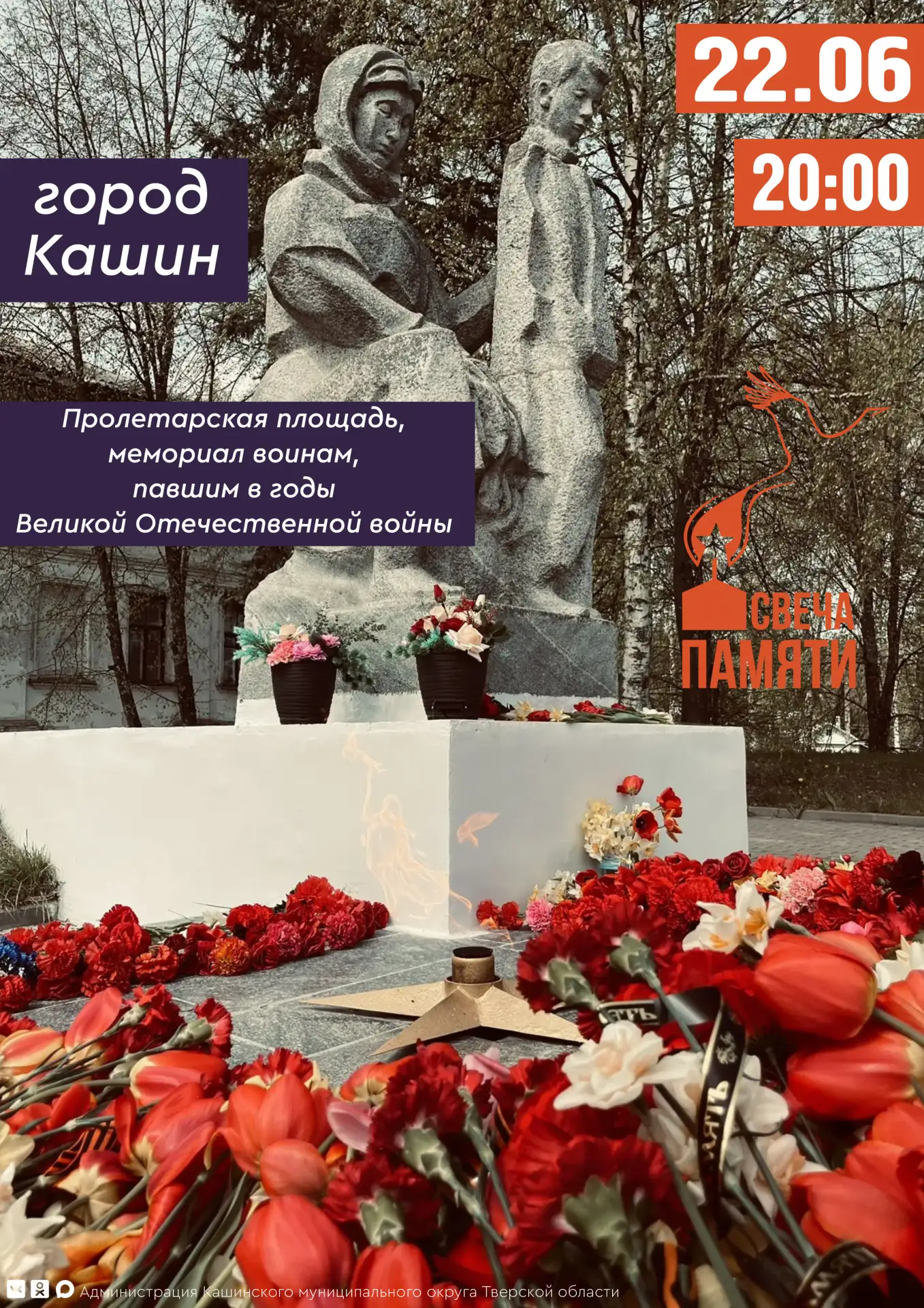 Дорогие земляки!
