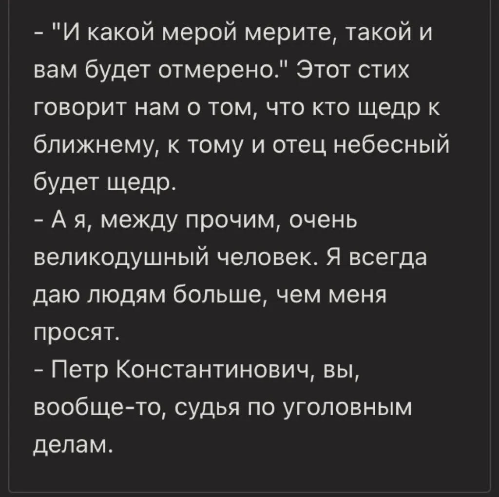 Средняя пенсия судей в России в 2026 году может достигать 270 тыс. рублей. Об этом сообщил ТАСС проф