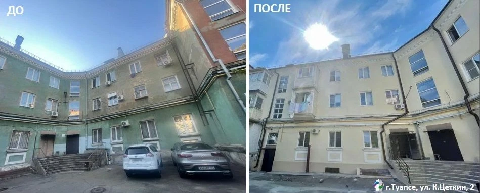 ❗ИТОГИ 2025: ФАСАДЫ  Около 310 фасадов многоквартирных домов отремонтированы по программе капремонта