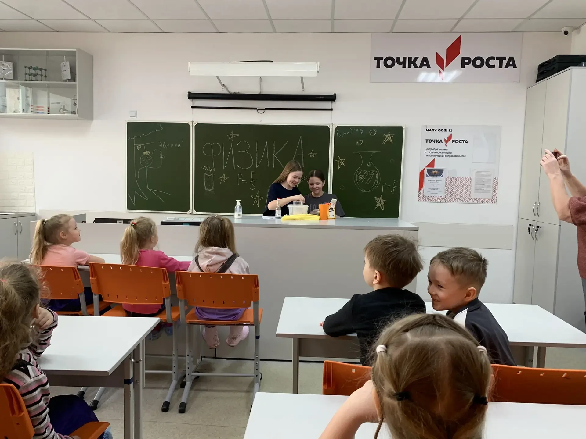 🏫 Наши дети  из группы «Солнышко» совершили настоящее приключение! В рамках преемствен...