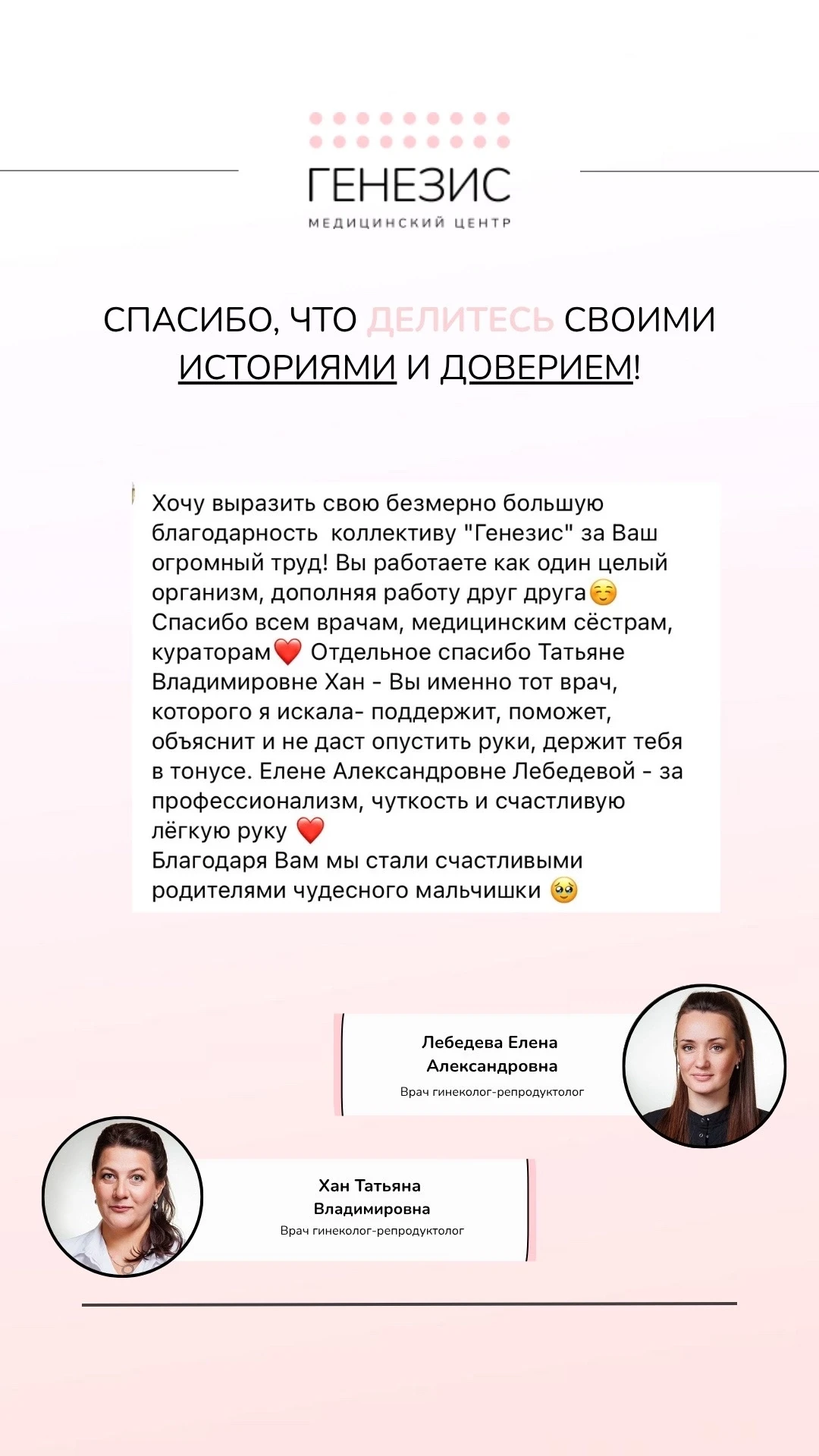ДОРОГИЕ ПАЦИЕНТЫ!