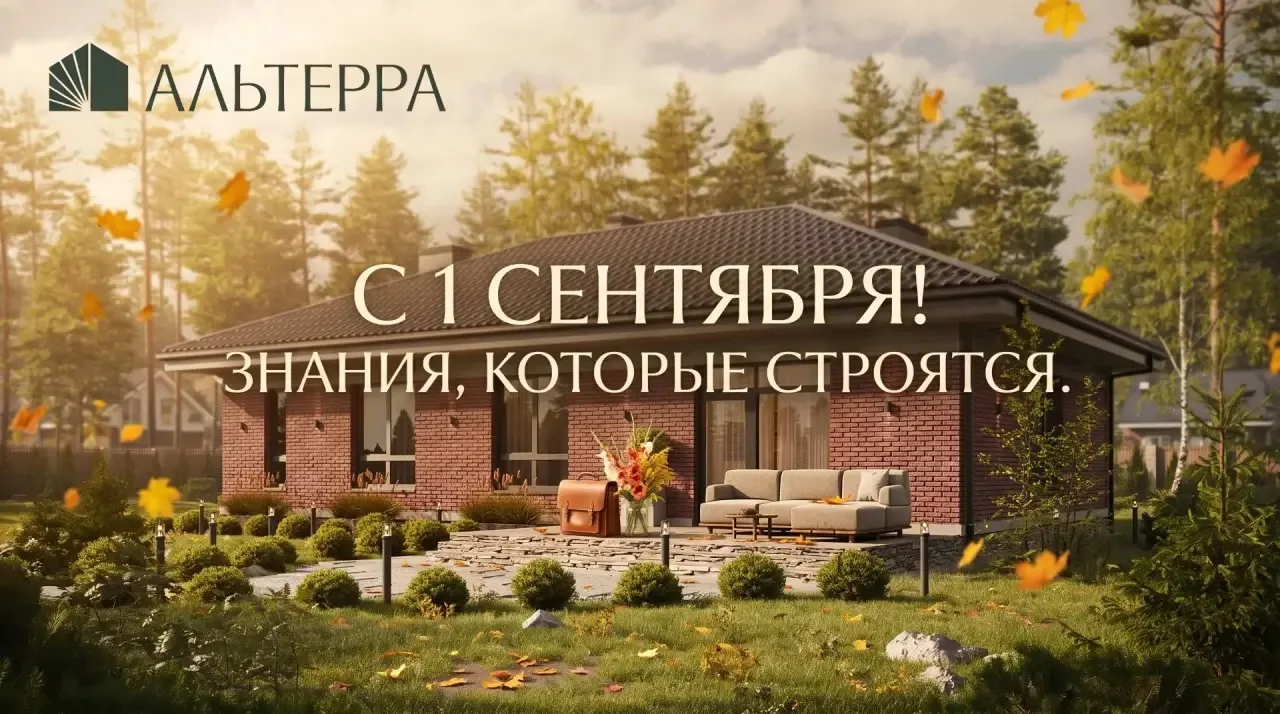 Букеты собраны, ранцы застегнуты, банты повязаны.