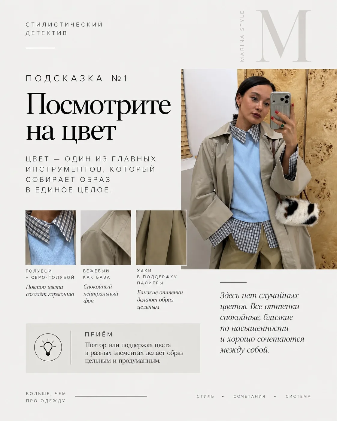 РАЗГАДКА 🔎
