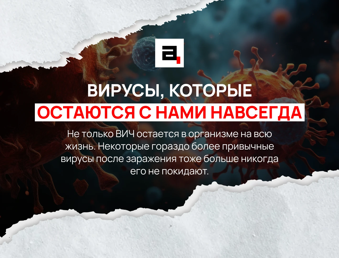Каждый восьмой случай рака в мире связан с инфекциями