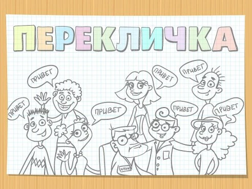 📌📌📌ВНИМАНИЕ📌📌📌
