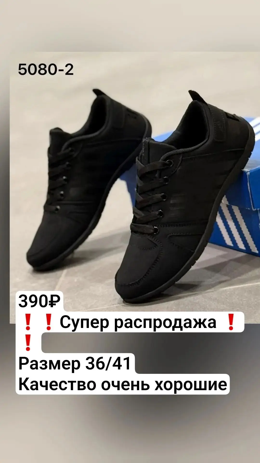 Доброе утречко