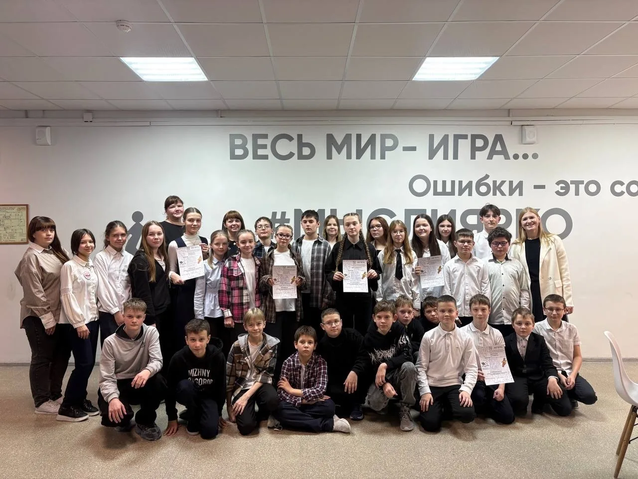 🚀Математическая регата🚀  ⚡27 февраля в школьном  Кванториуме  прошла увлекательная интеллектуальная 