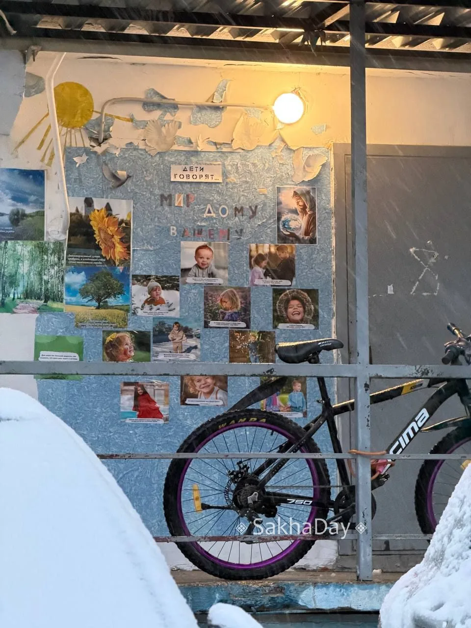 Так украсили стену подъезда в одном из домов в Якутске десятилетия назад. Так и сохрани...