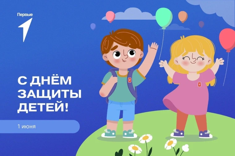 1 июня 2026 в Сов-Дарской школе прошёл праздник ко Дню защиты детей! 🎉 Было много весё...