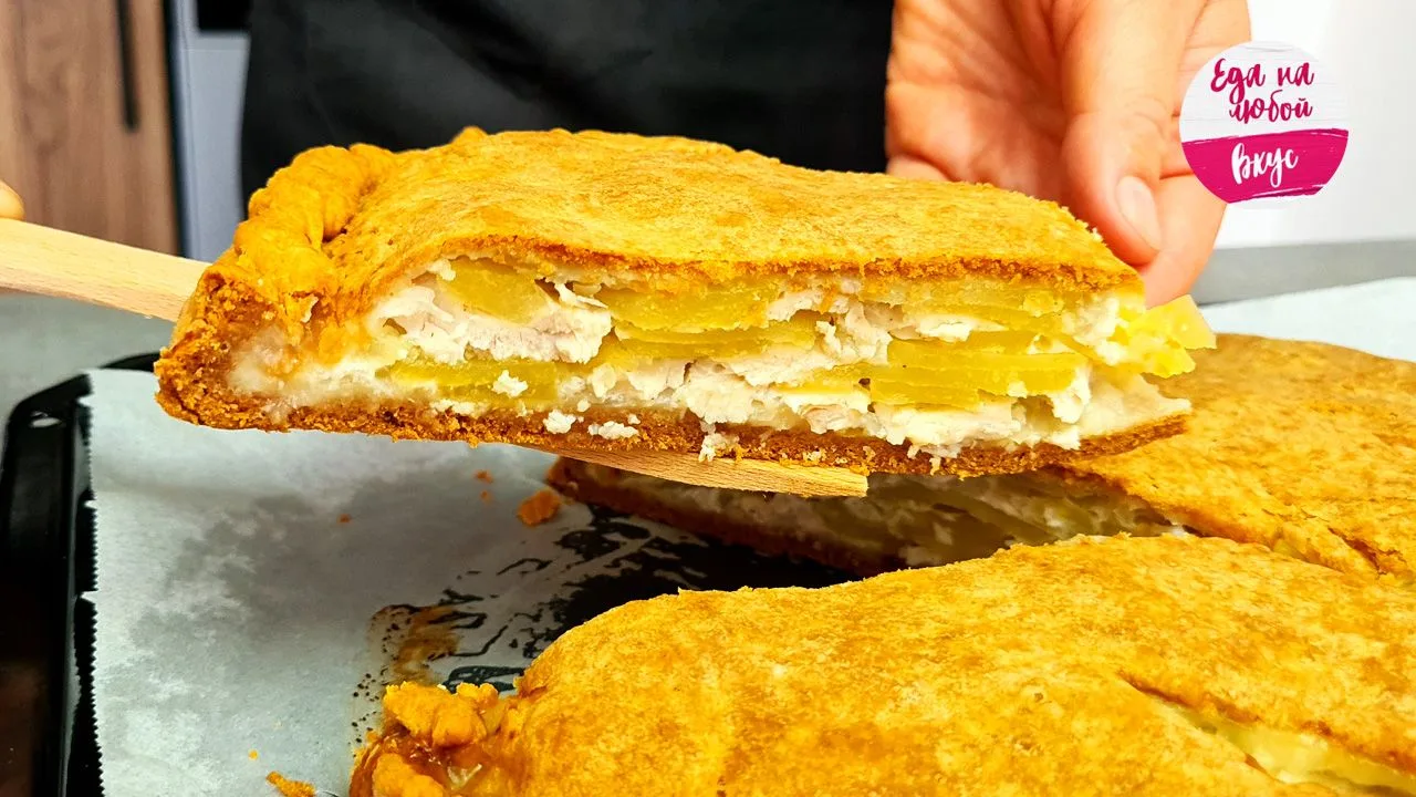 🥧 ПИРОГ Выручай-ка С КУРИЦЕЙ И КАРТОФЕЛЕМ: СОЧНЫЙ, КАК В ДЕТСТВЕ!