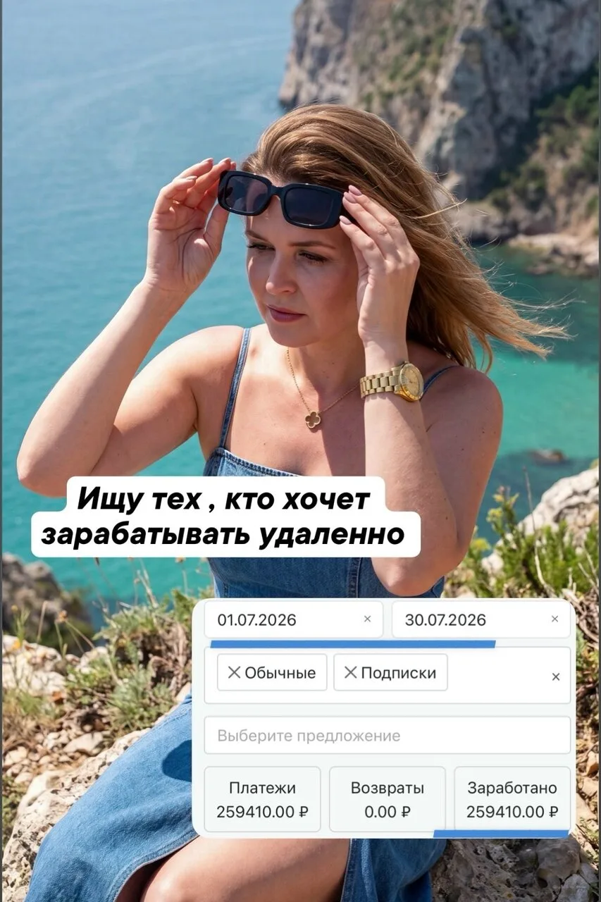 Если ты наткнулась на это сообщение — у меня для тебя предложение 👇

Полгода назад я точно так же с