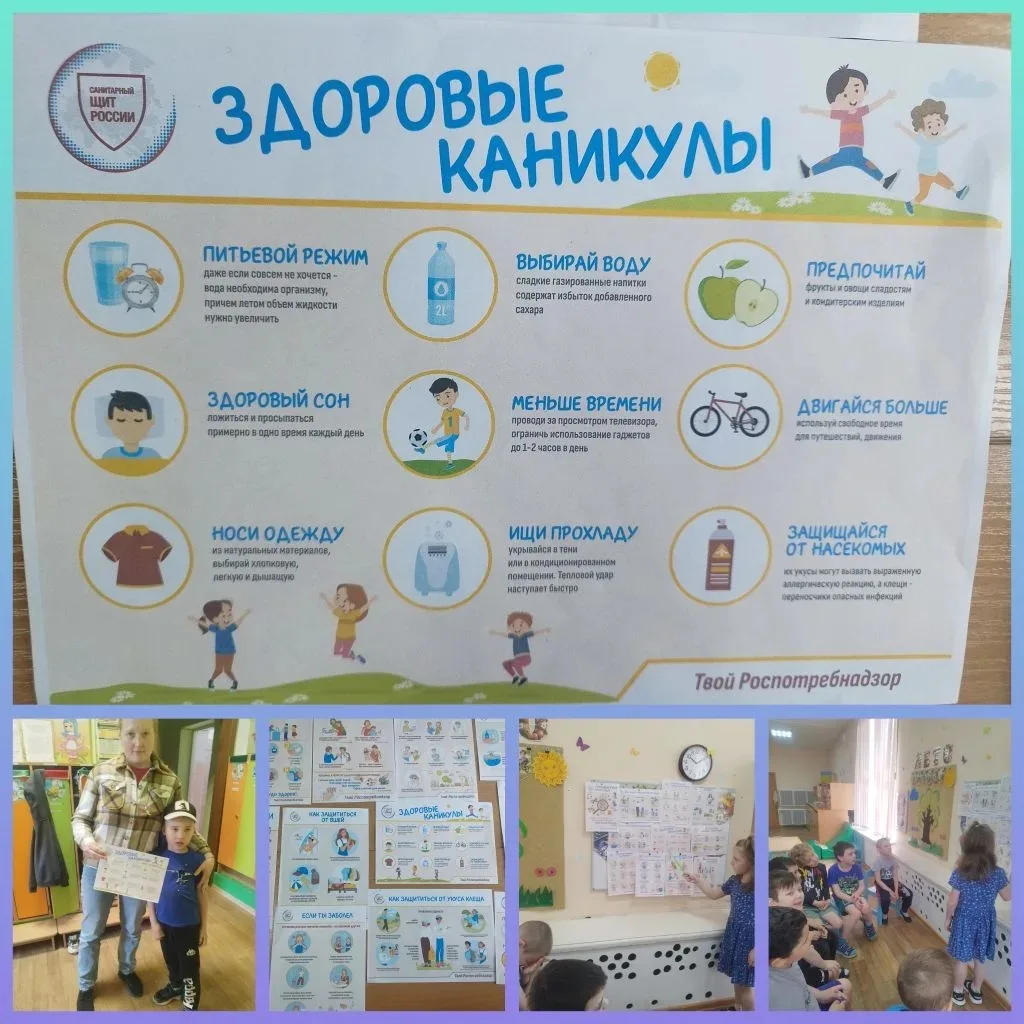 Уважаемые родители! Проект «Санпросвет» представляет собой масштабную информационно-просветительскую