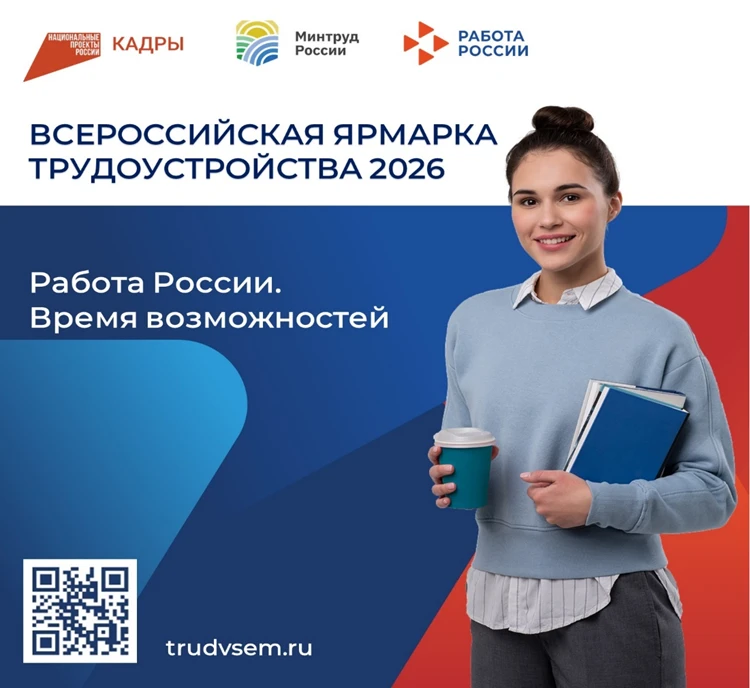 Уважаемые жители Ахтынского района!