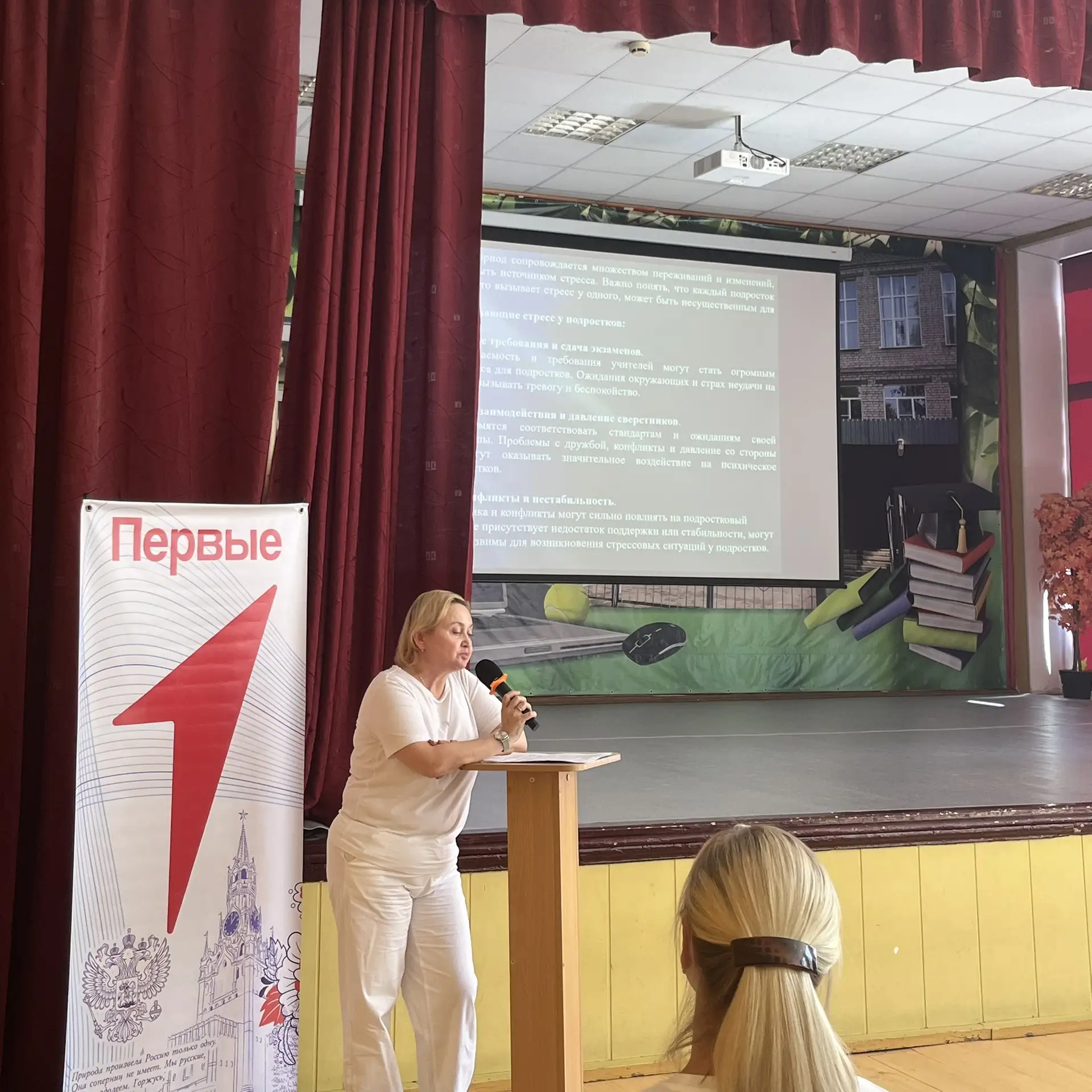 Подростковый стресс — одна из самых резонансных тем в обществе, особенно накануне экзам...
