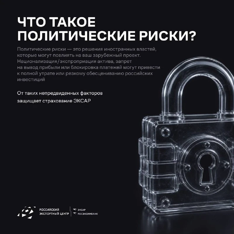 Политическая нестабильность в других странах мешает многим инвесторам выходить на зарубежные рынки. 