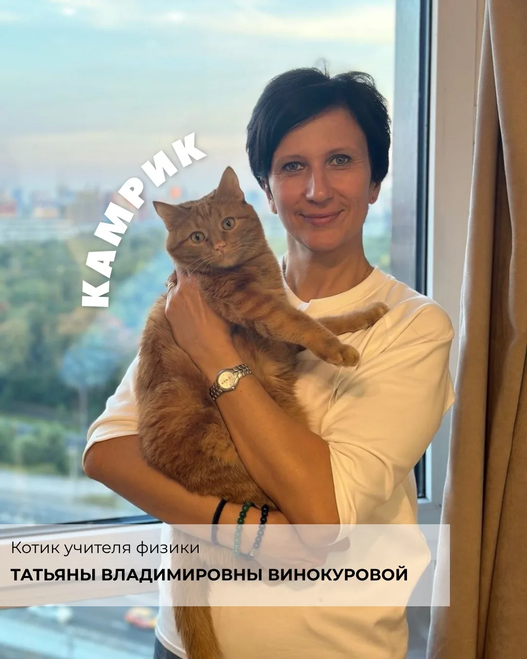 Изображение 2 к публикации «Бауманская инженерная школа №1580»