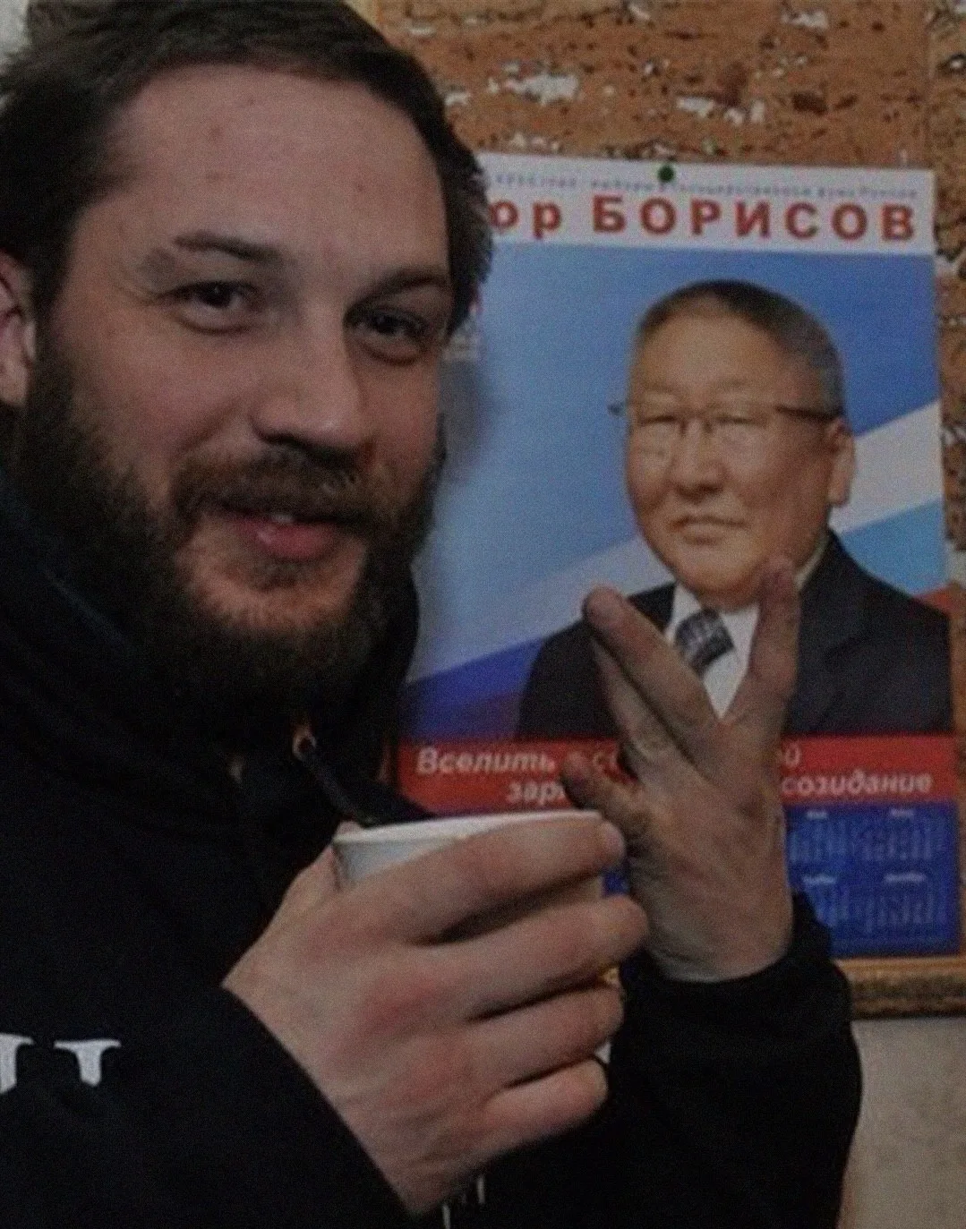 В феврале 2012 Том Харди  в рамках документального проекта «Путешествие в экстрим» для телеканала Di