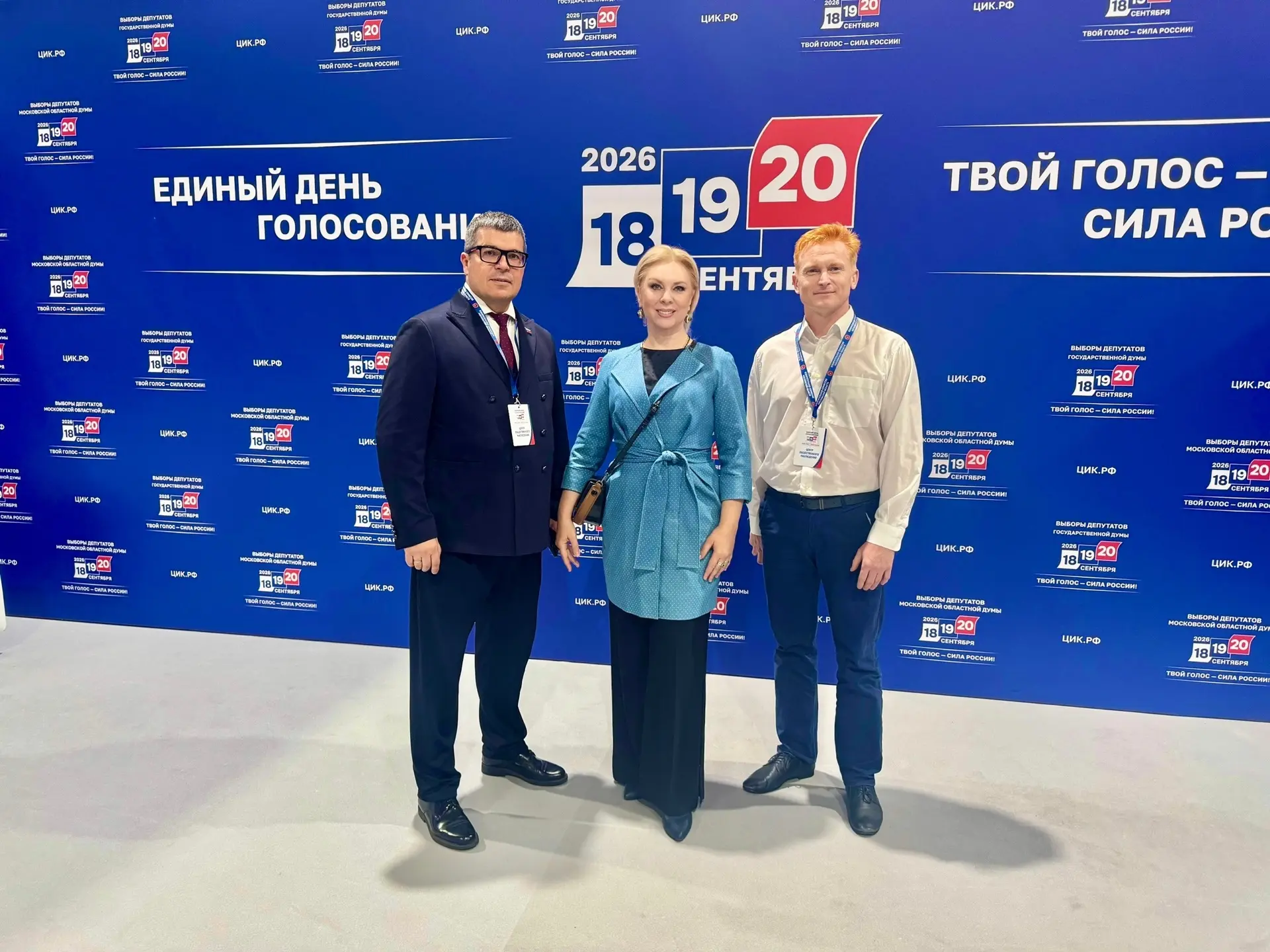 Директор Театра, Бондарева Наталья Владимировна, посетила Центр общественного наблюдени...