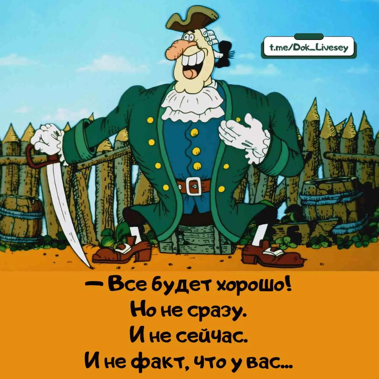 Не очень обнадёживает...