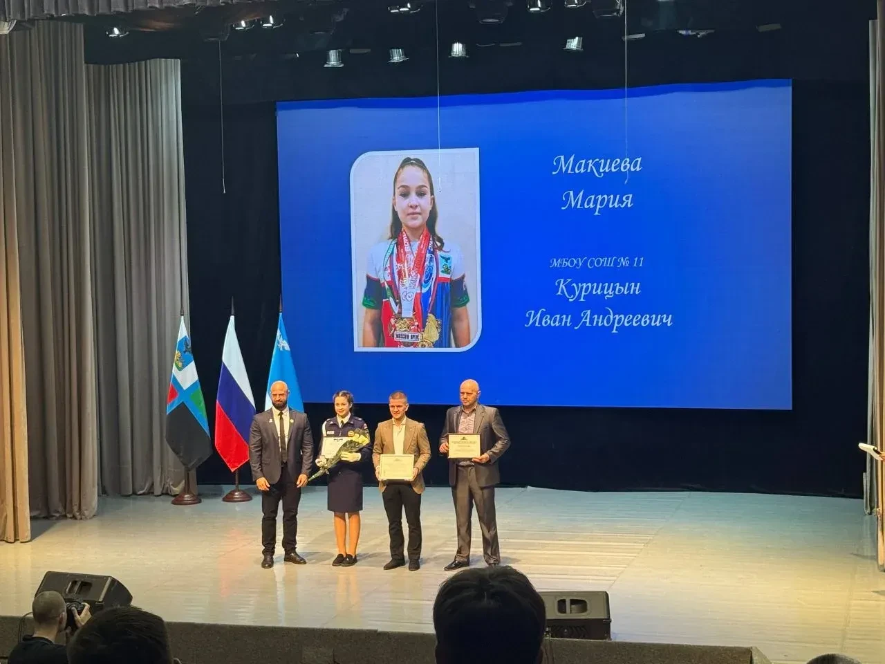 Лучшие спортсмены нашего города получили заслуженные награды! 🏆   Сегодня прошла торжественная церем