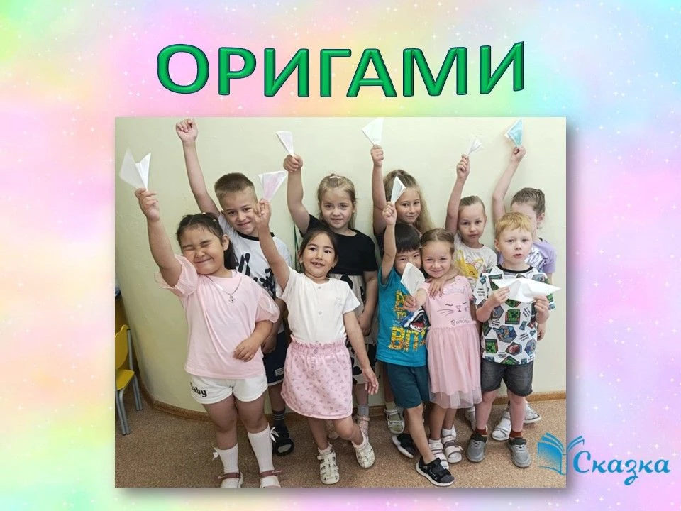 🎉 В нашей подготовительной группе было по-настоящему шумно и весело! 🎉Ребята преврати...