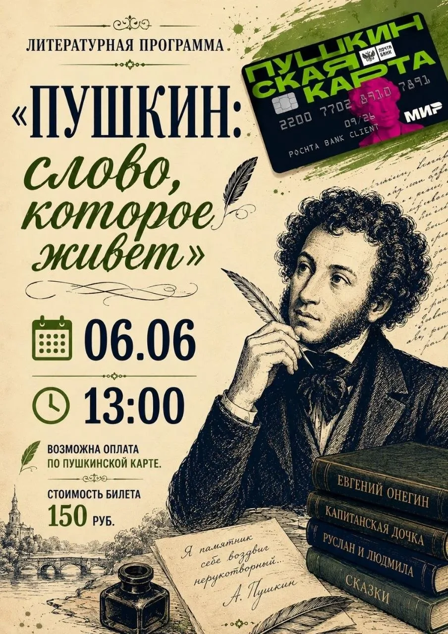 Дом культуры " Октябрь"