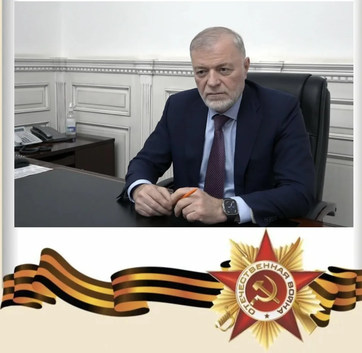 🌍Уважаемые ветераны Великой Отечественной войны, труженики тыла, дорогие земляки, жители Новолакског