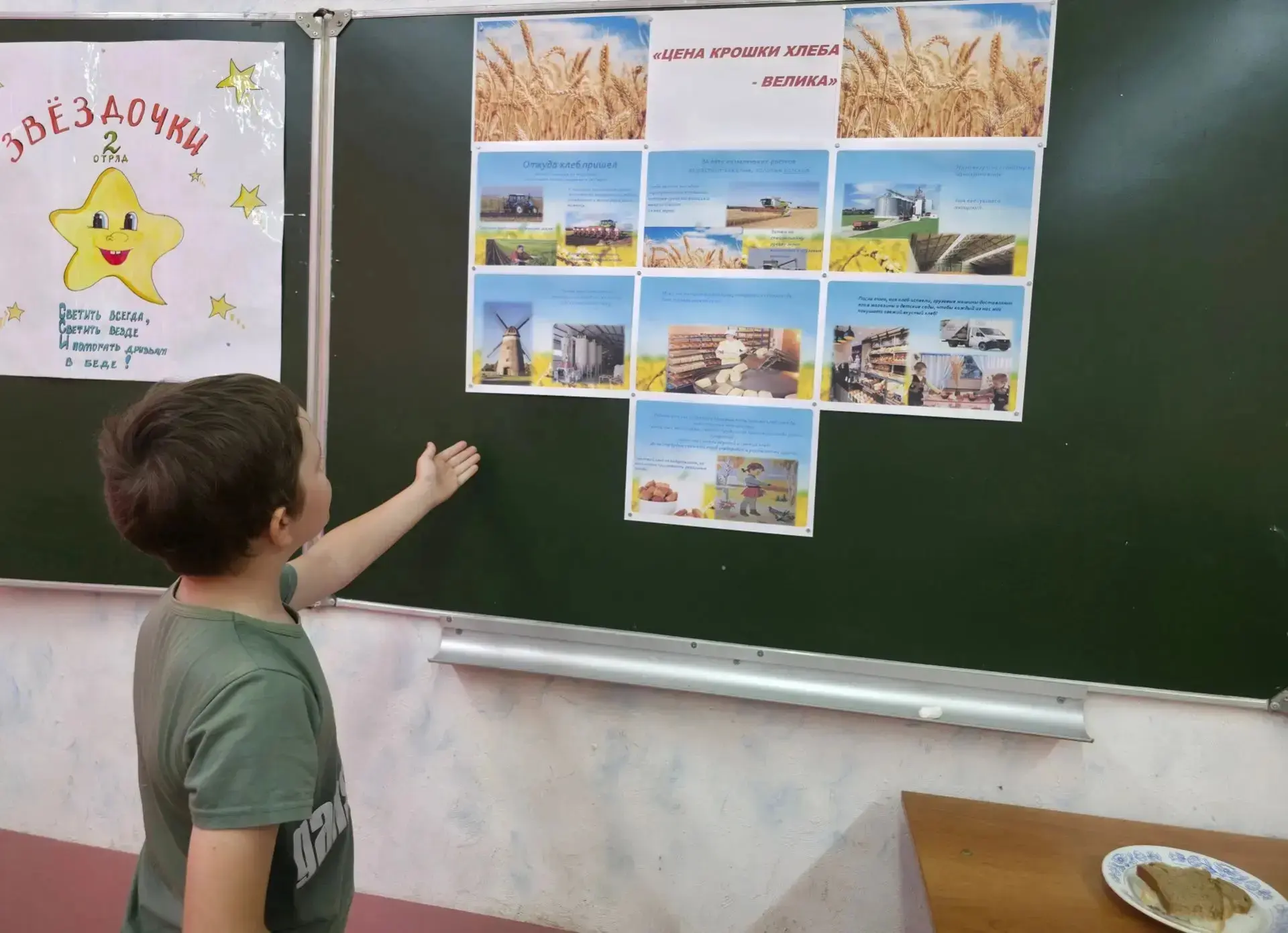 🍞"Желаем всем  мира, желаем добра,
Желаем достатка, желаем тепла!
Чтоб хлебными были родные края,
Ч