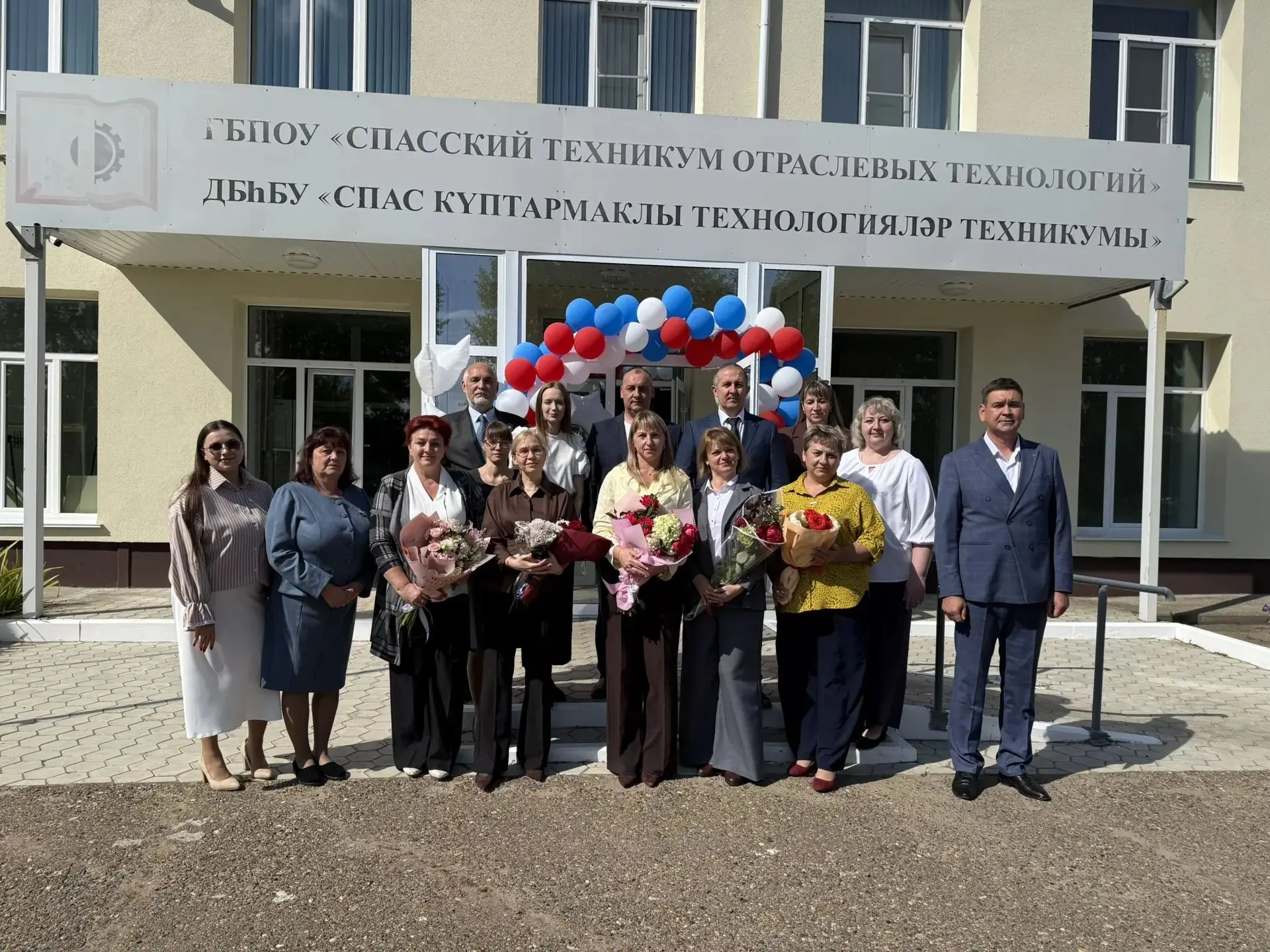 Праздничная линейка в Спасском техникуме отраслевых технологий: новый учебный год старт...